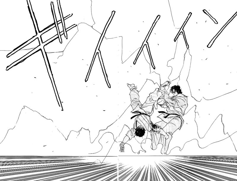 Shura No Mon Iden Fudekage 28 25