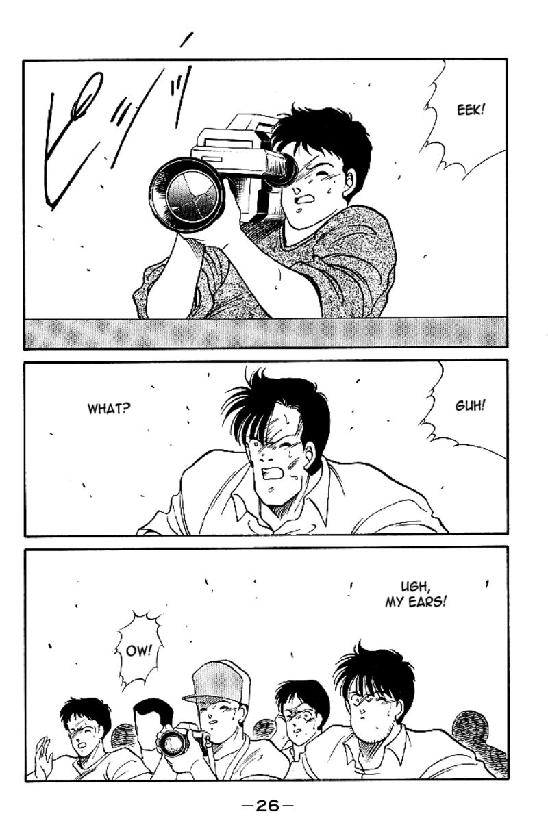 Shura No Mon Iden Fudekage 28 26