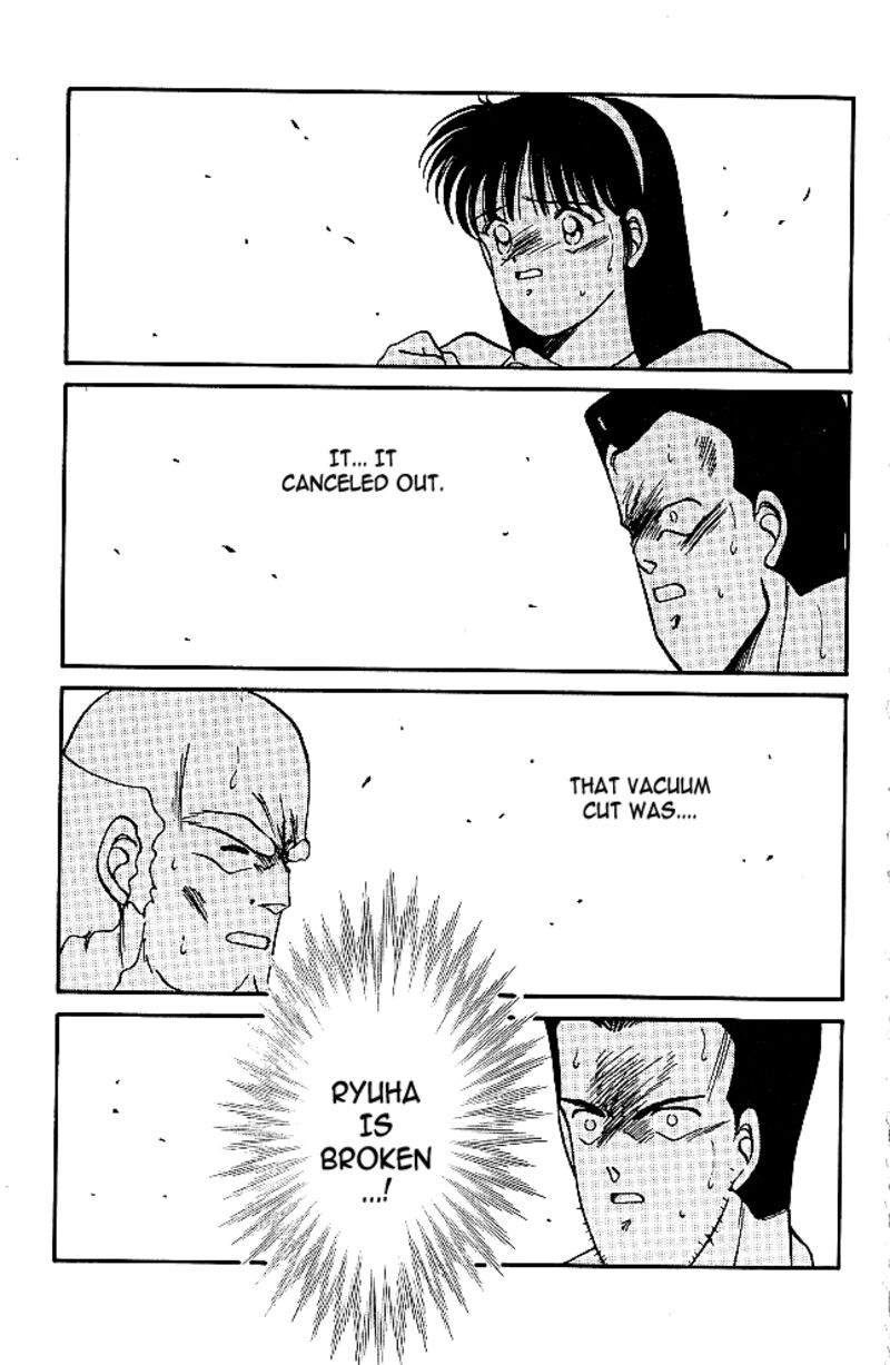 Shura No Mon Iden Fudekage 28 29