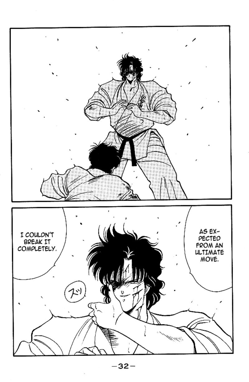 Shura No Mon Iden Fudekage 28 32