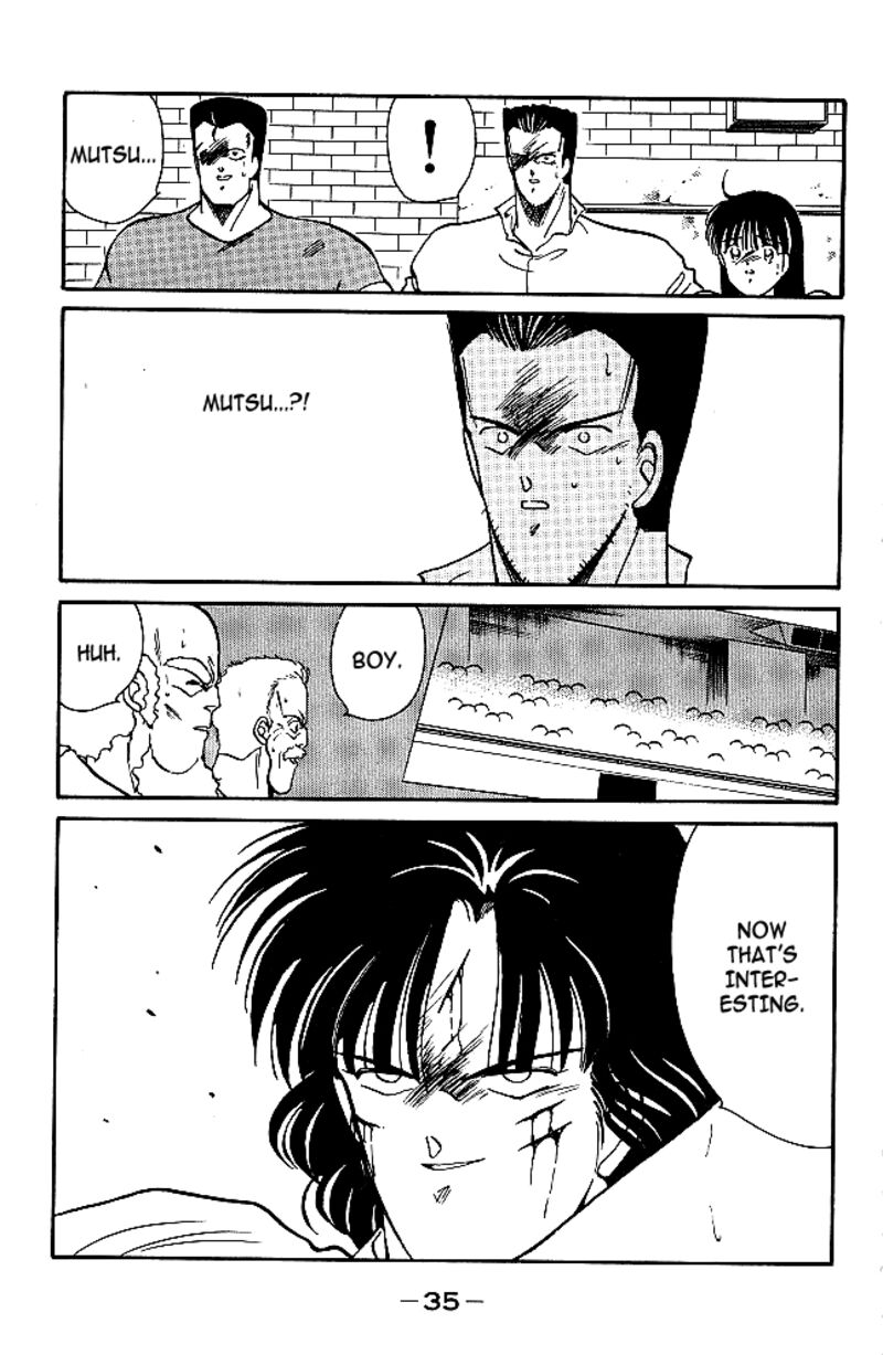 Shura No Mon Iden Fudekage 28 35