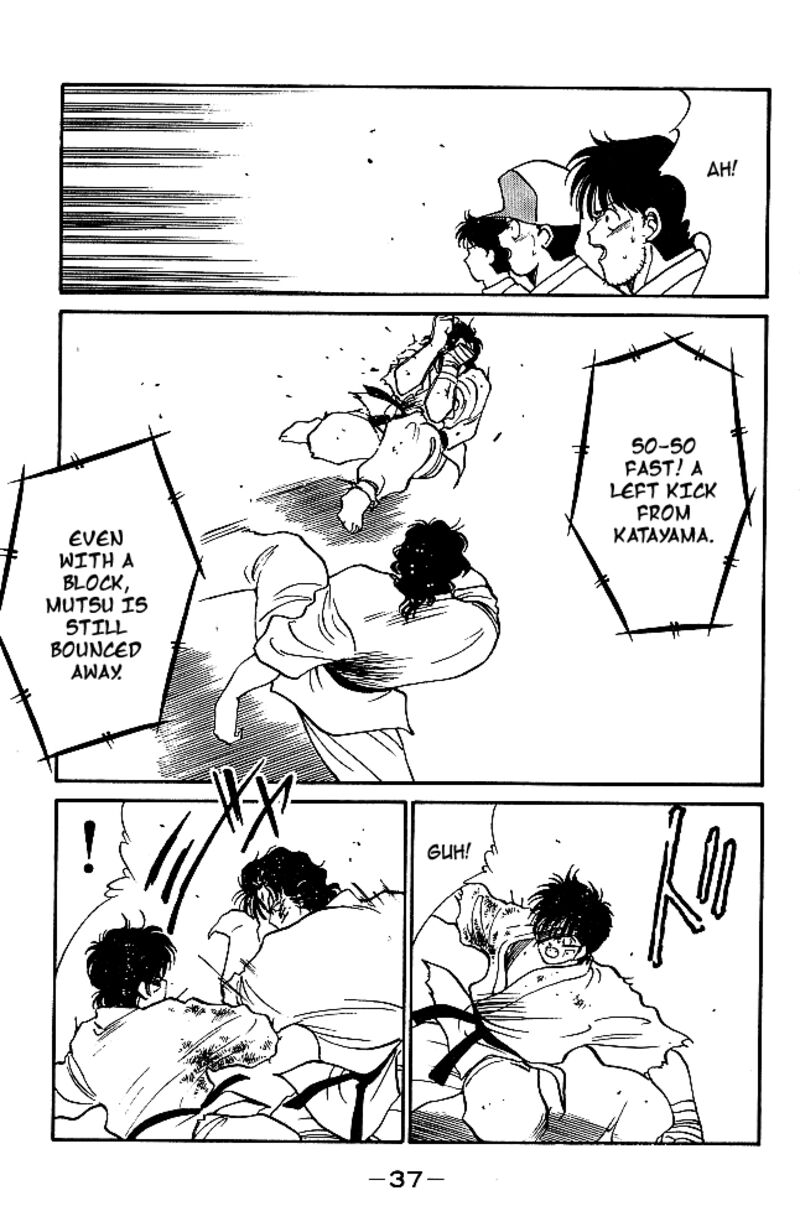 Shura No Mon Iden Fudekage 28 37