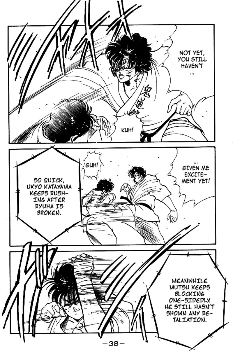 Shura No Mon Iden Fudekage 28 38