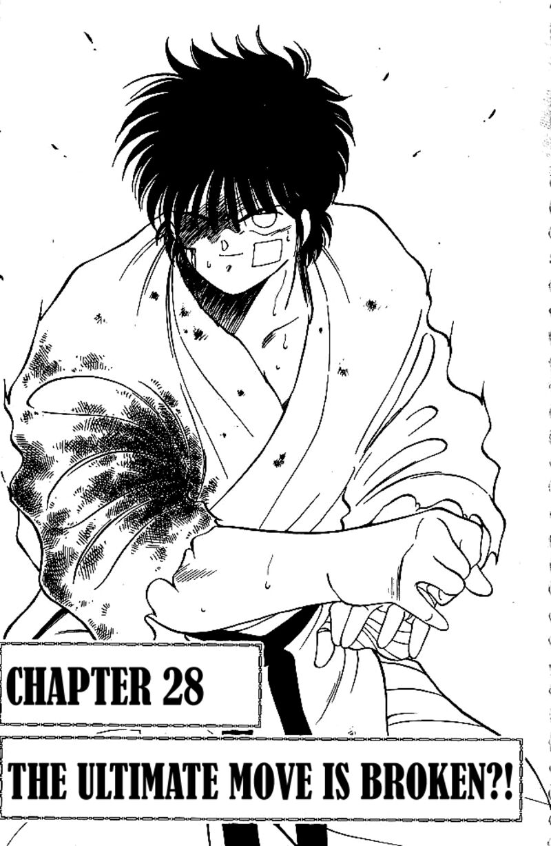 Shura No Mon Iden Fudekage 28 4