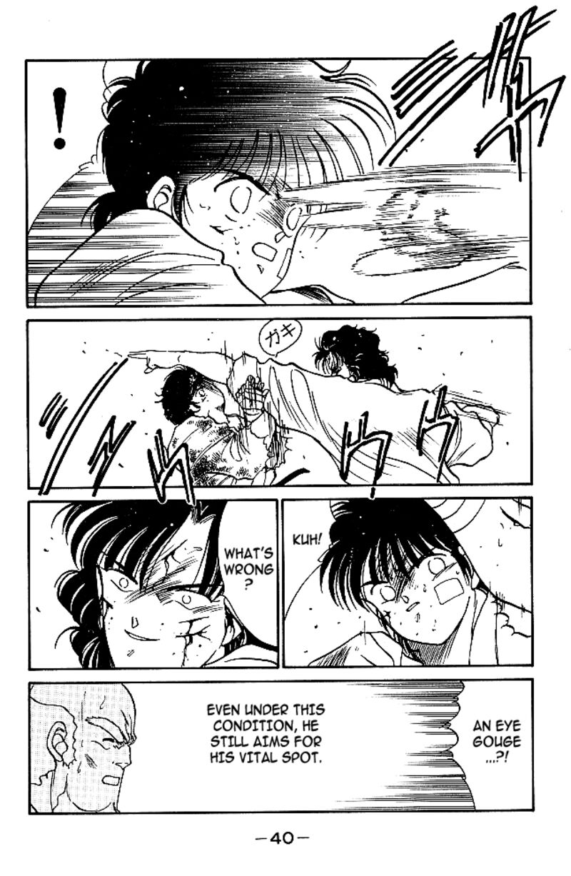 Shura No Mon Iden Fudekage 28 40