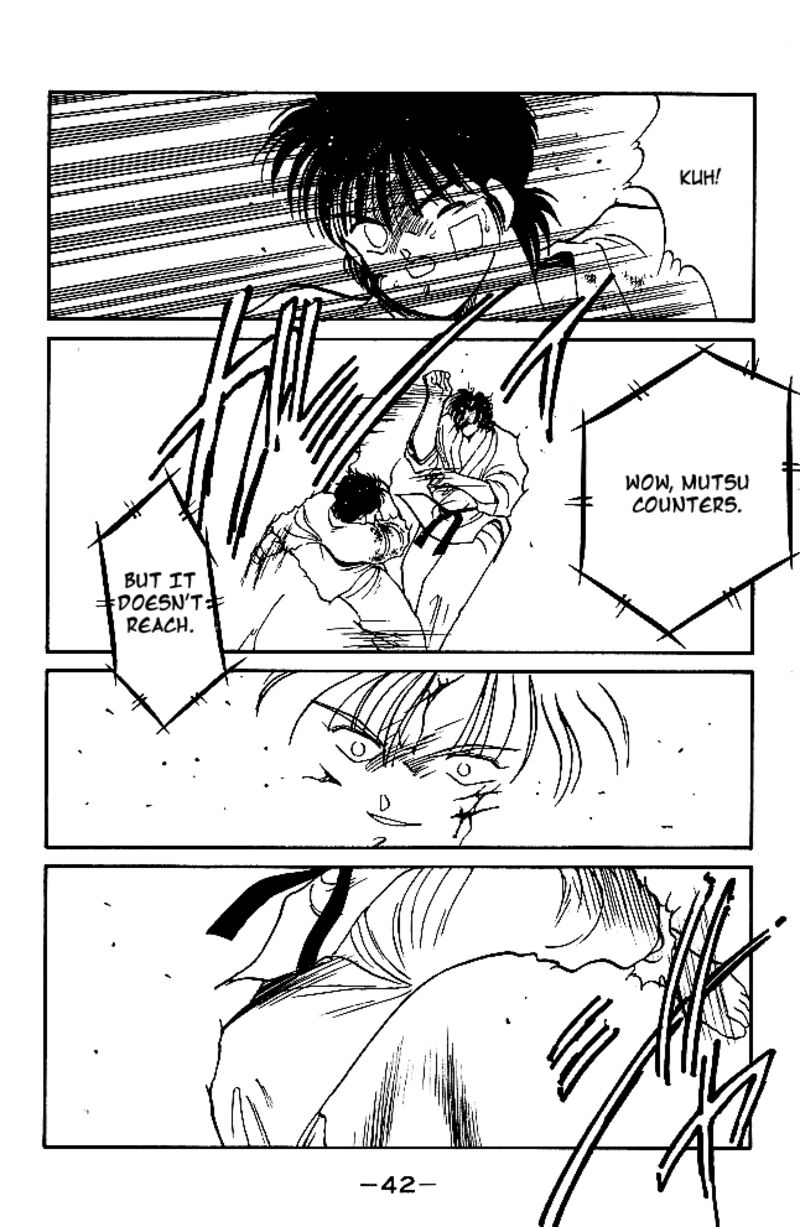 Shura No Mon Iden Fudekage 28 42