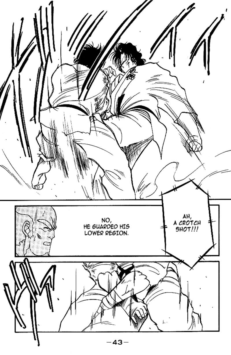 Shura No Mon Iden Fudekage 28 43