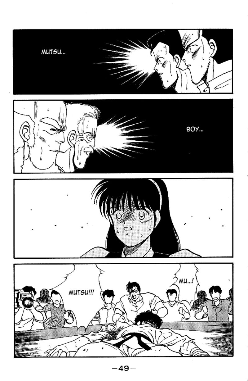 Shura No Mon Iden Fudekage 28 49