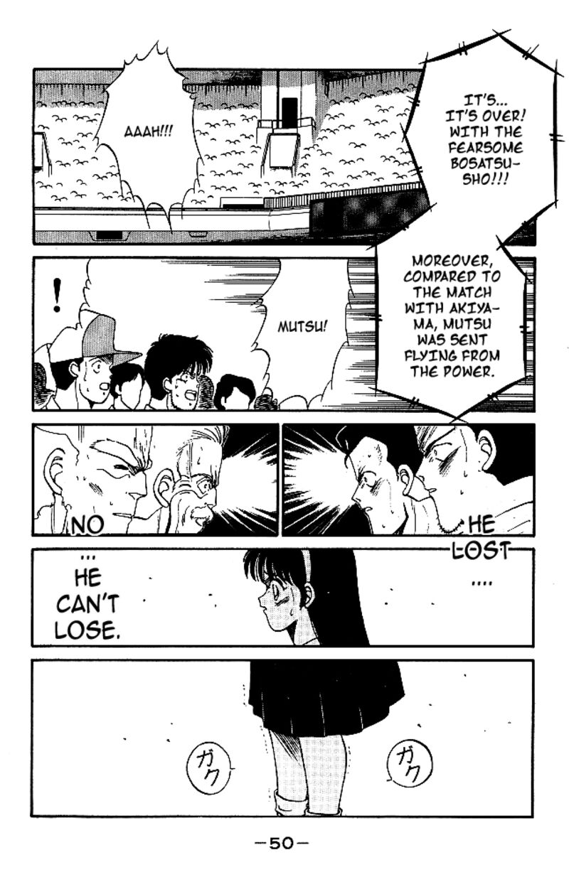 Shura No Mon Iden Fudekage 28 50