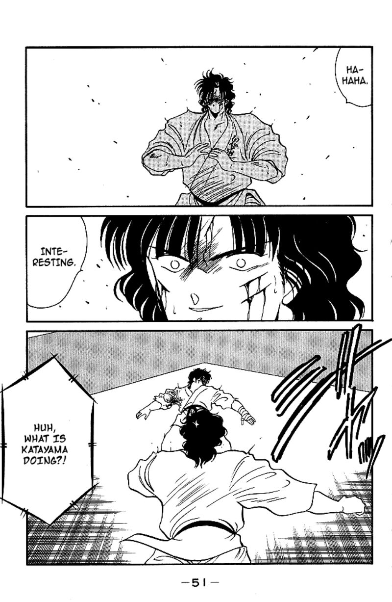 Shura No Mon Iden Fudekage 28 51