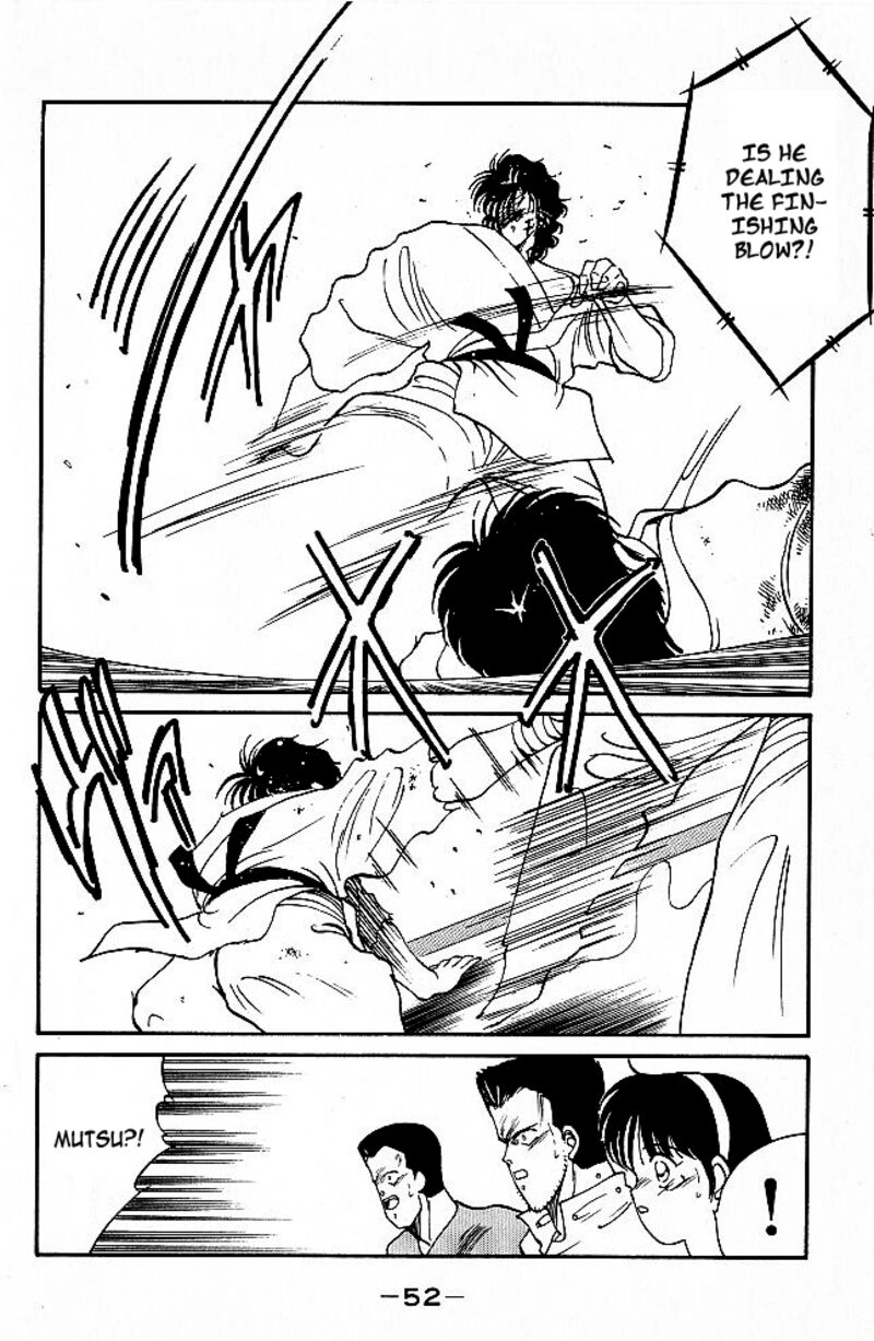 Shura No Mon Iden Fudekage 28 52
