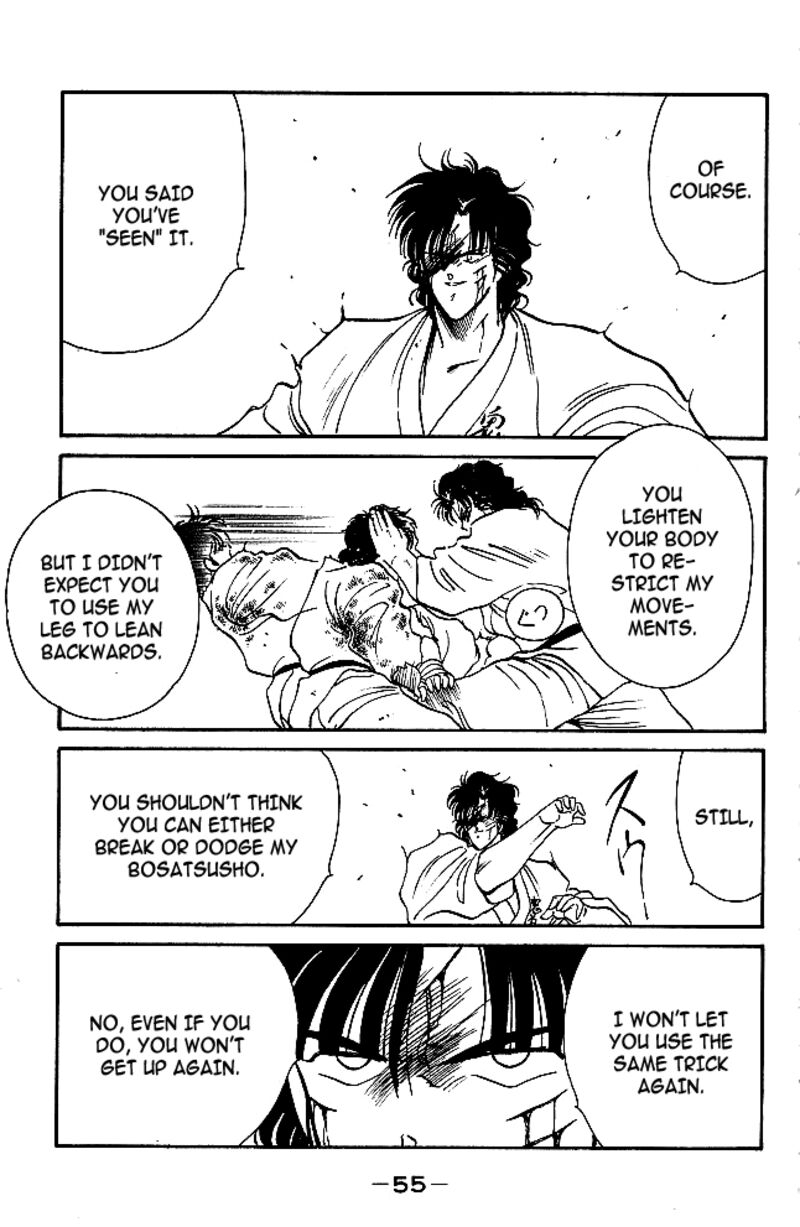 Shura No Mon Iden Fudekage 28 55