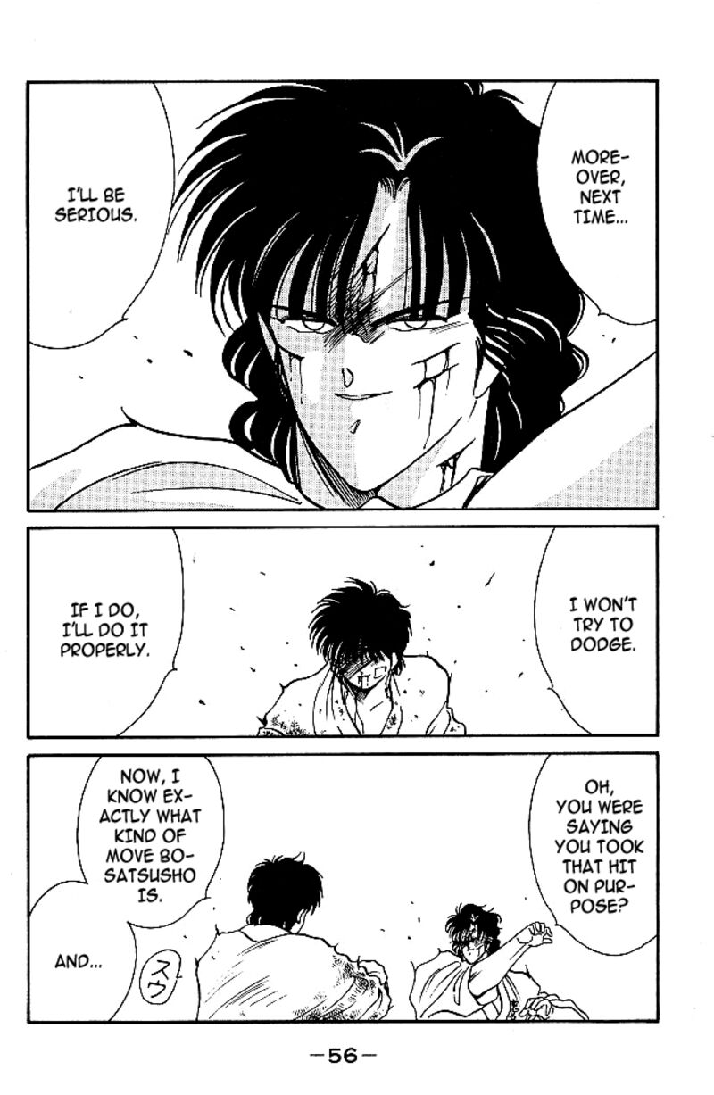 Shura No Mon Iden Fudekage 28 56