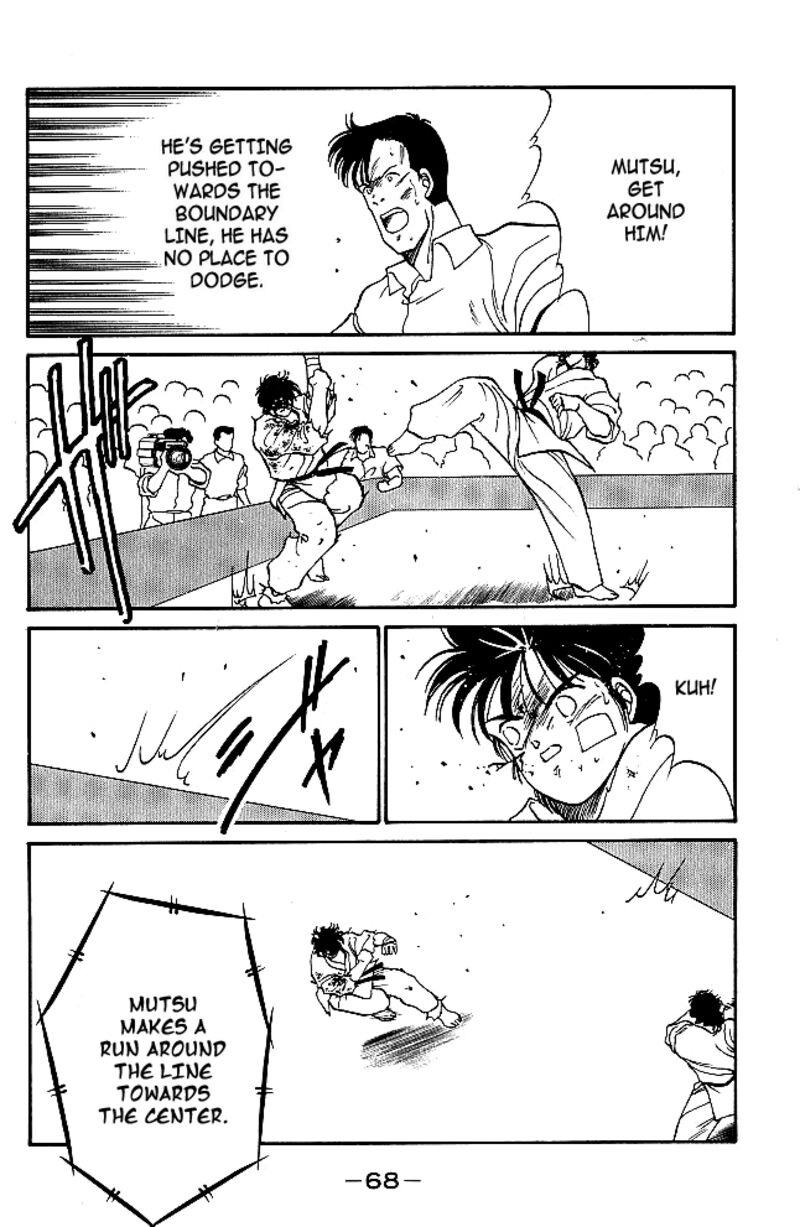 Shura No Mon Iden Fudekage 29 11
