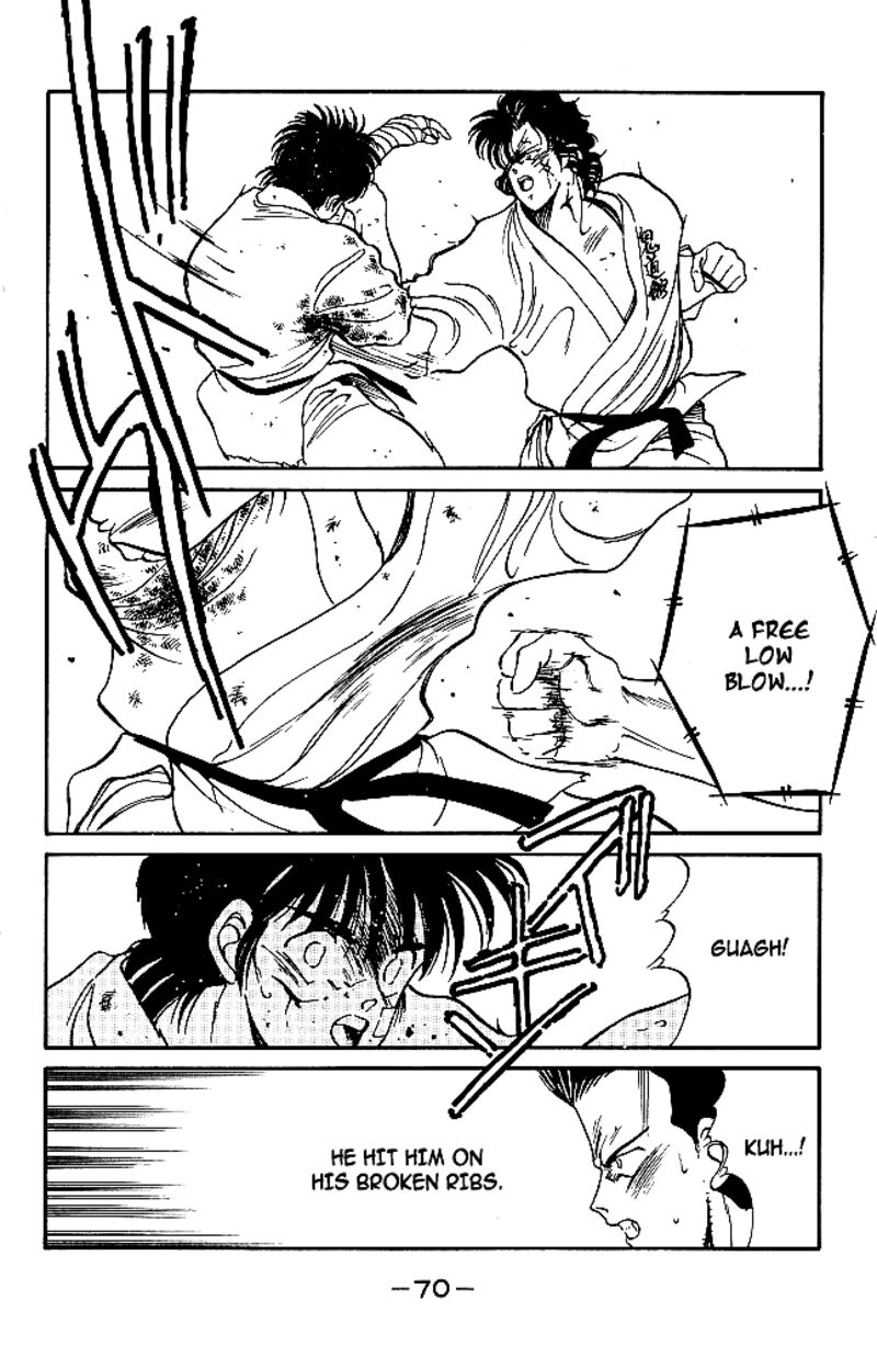 Shura No Mon Iden Fudekage 29 13