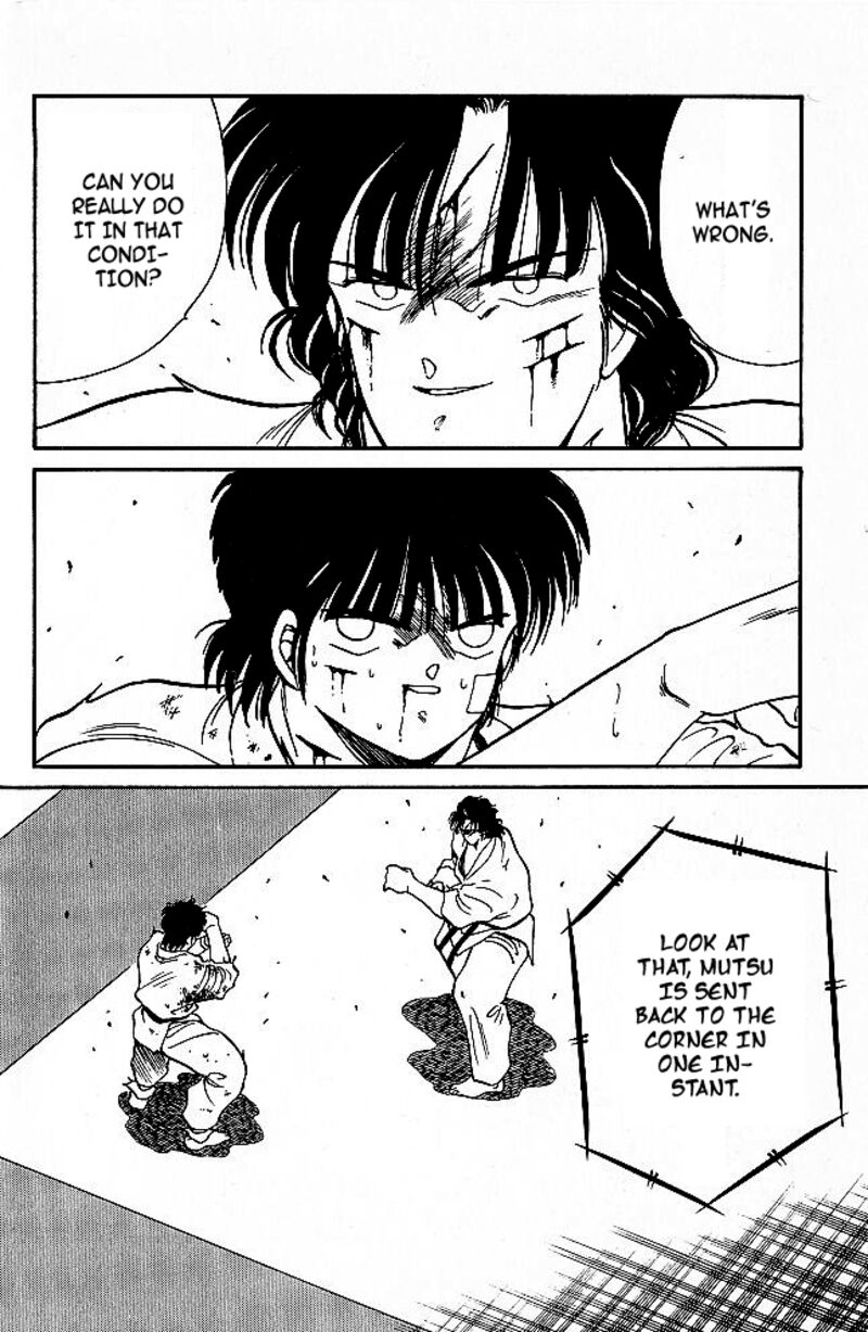 Shura No Mon Iden Fudekage 29 15