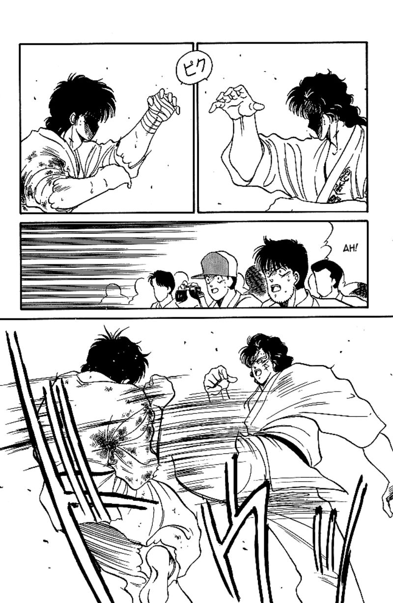 Shura No Mon Iden Fudekage 29 19