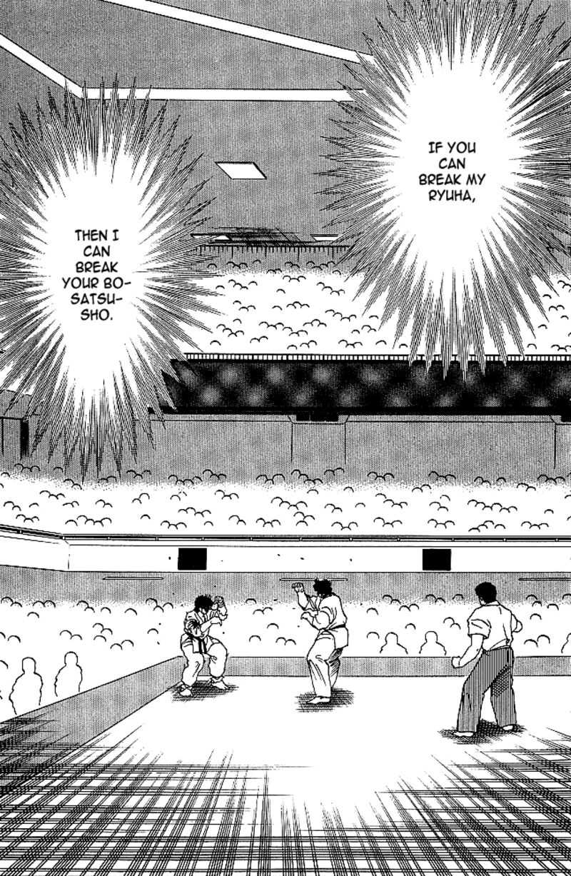 Shura No Mon Iden Fudekage 29 2