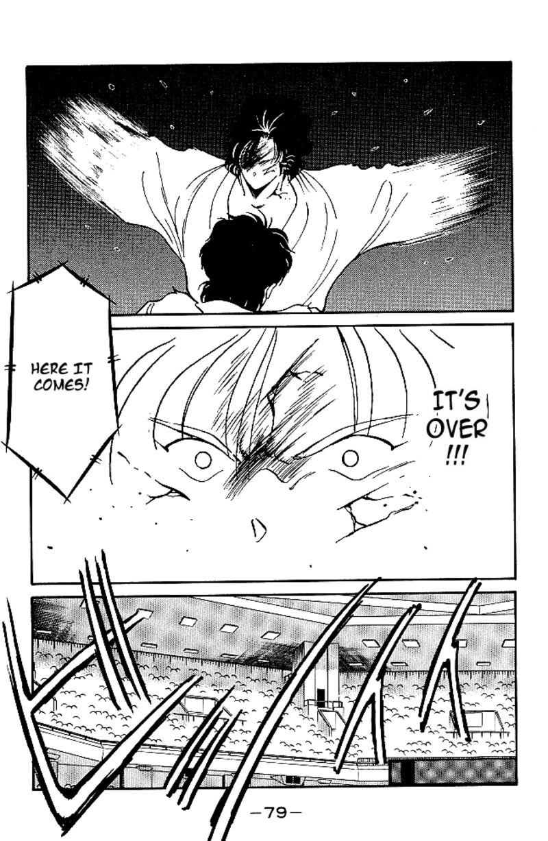 Shura No Mon Iden Fudekage 29 22