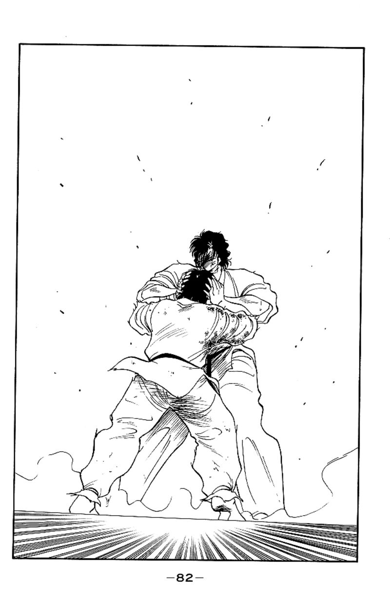 Shura No Mon Iden Fudekage 29 24