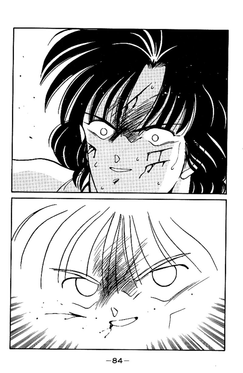 Shura No Mon Iden Fudekage 29 26