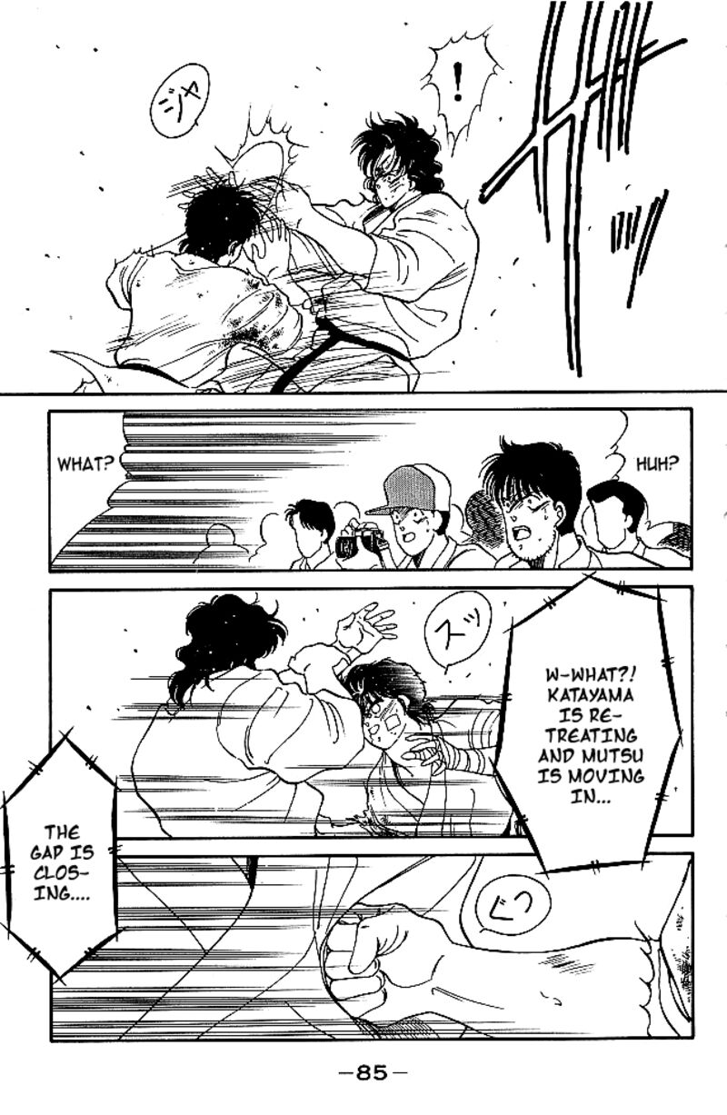 Shura No Mon Iden Fudekage 29 27