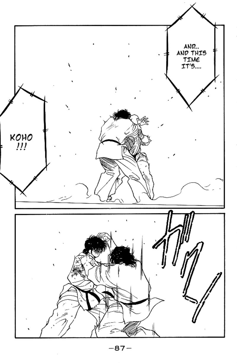 Shura No Mon Iden Fudekage 29 29