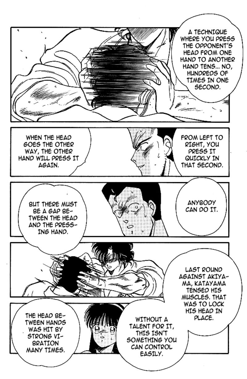 Shura No Mon Iden Fudekage 29 32