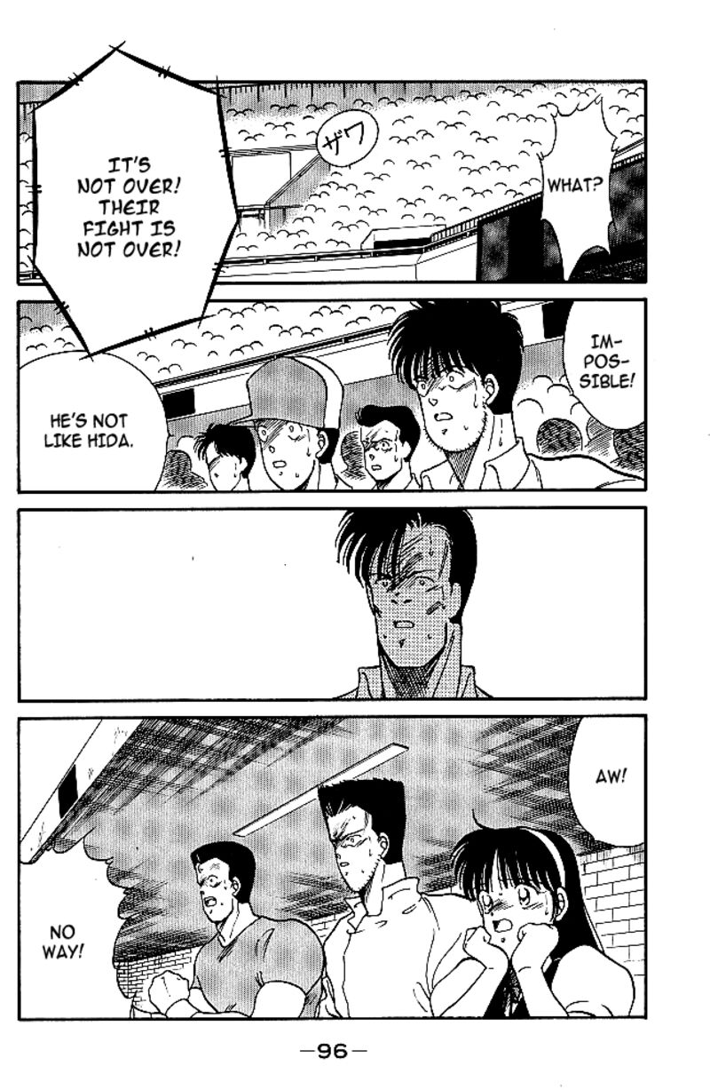 Shura No Mon Iden Fudekage 29 38