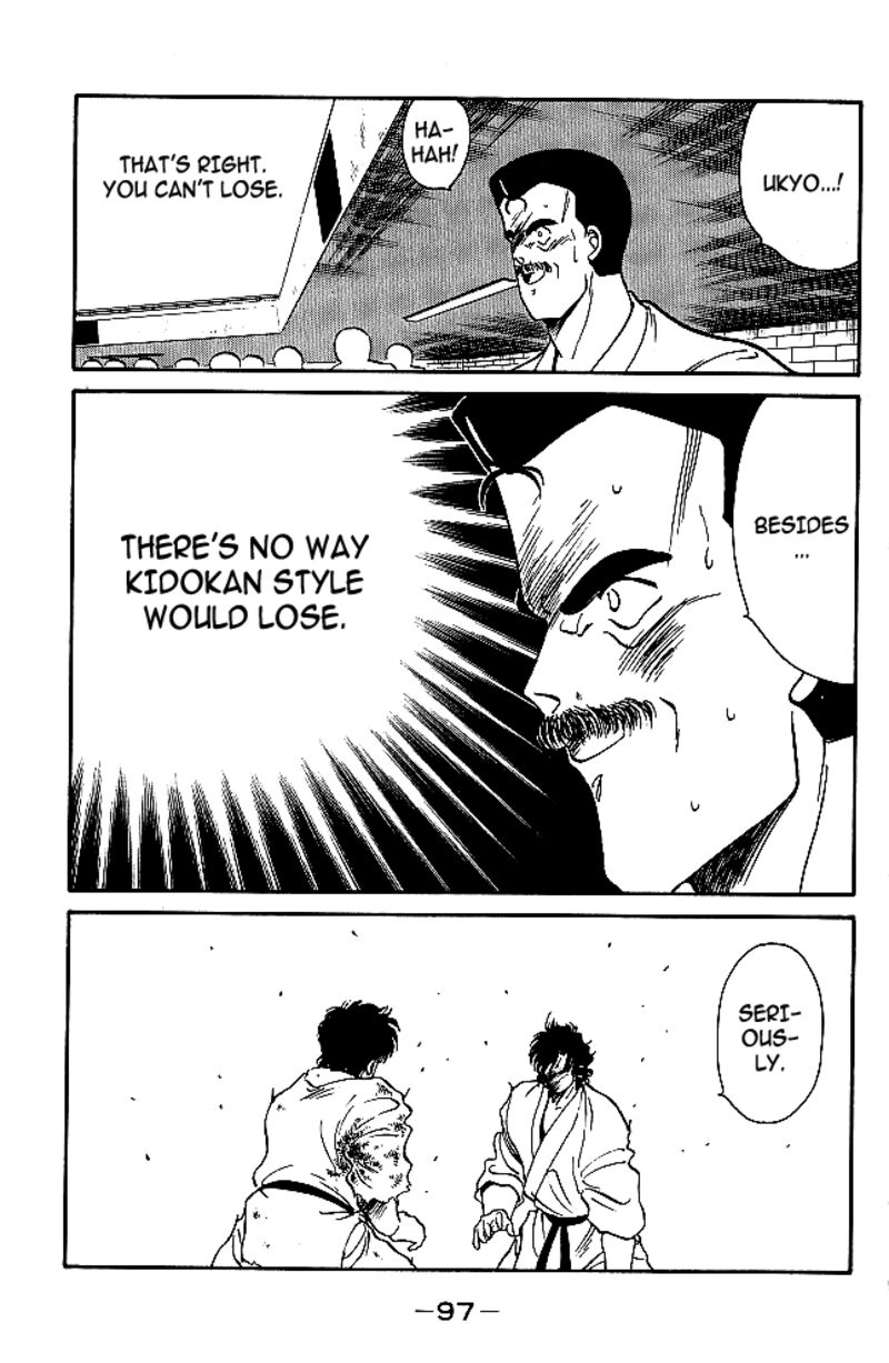 Shura No Mon Iden Fudekage 29 39