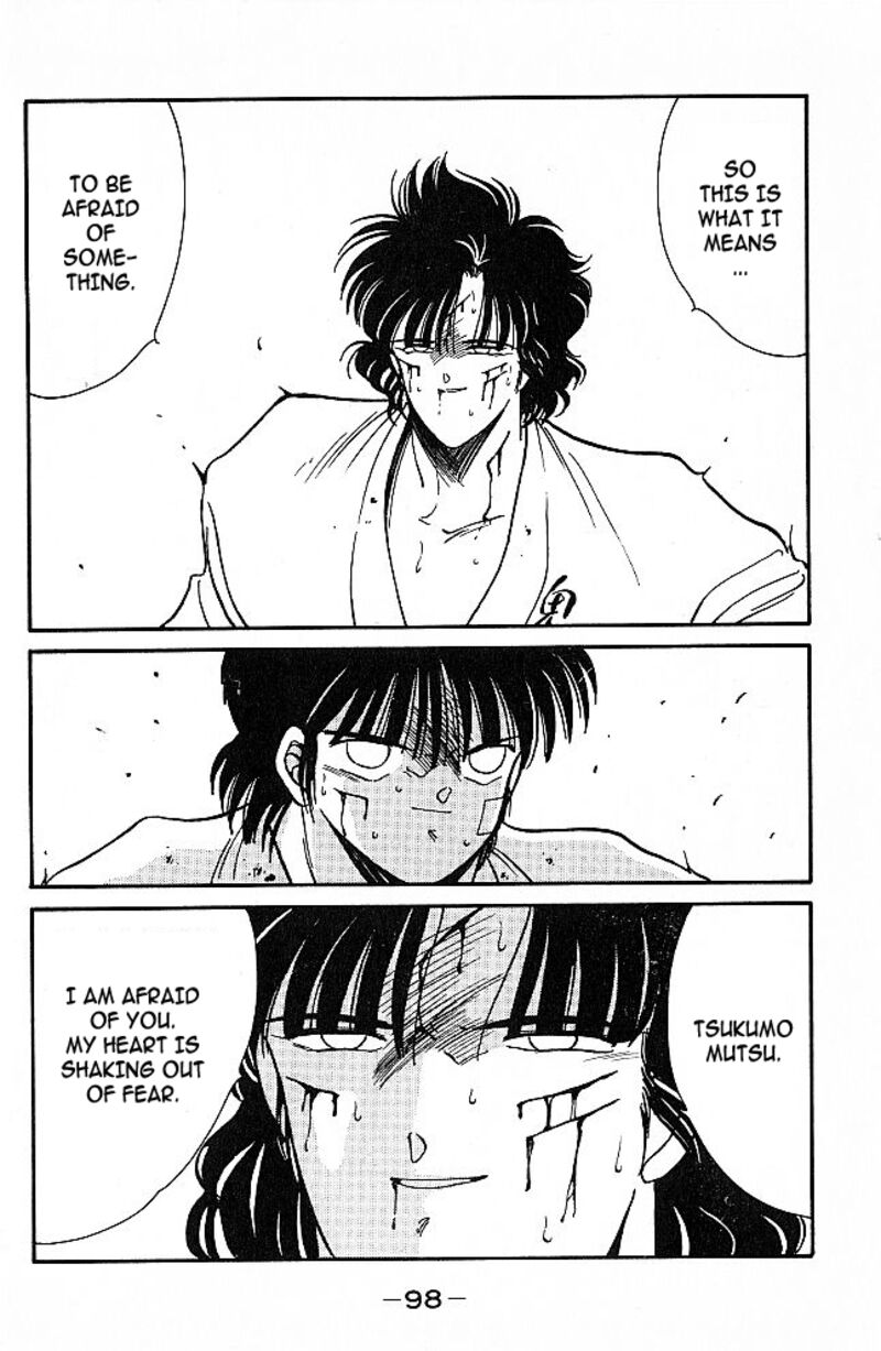 Shura No Mon Iden Fudekage 29 40