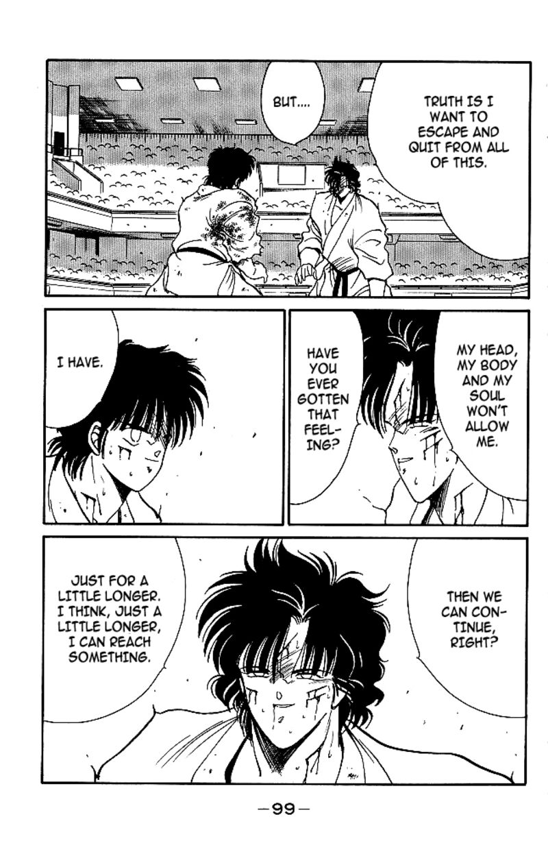 Shura No Mon Iden Fudekage 29 41