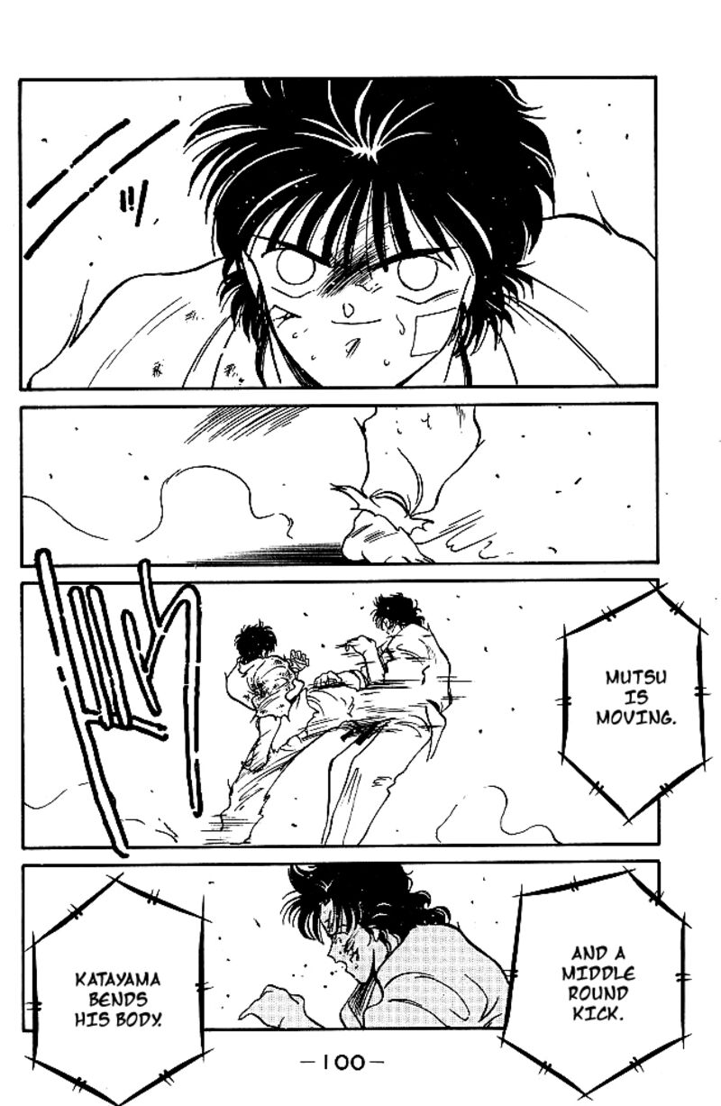 Shura No Mon Iden Fudekage 29 42