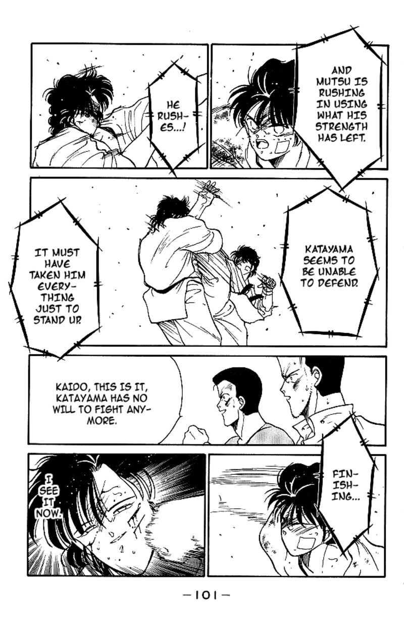 Shura No Mon Iden Fudekage 29 43