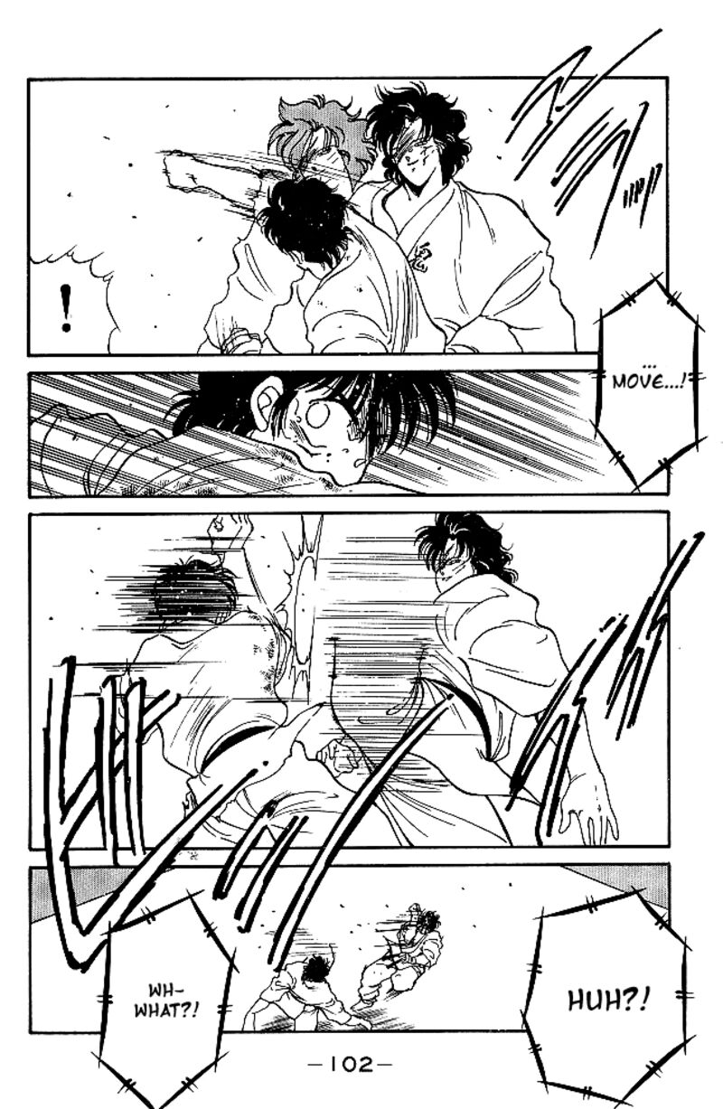 Shura No Mon Iden Fudekage 29 44