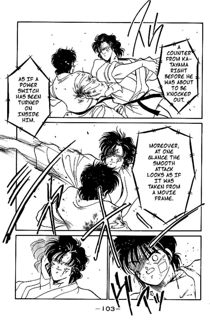 Shura No Mon Iden Fudekage 29 45