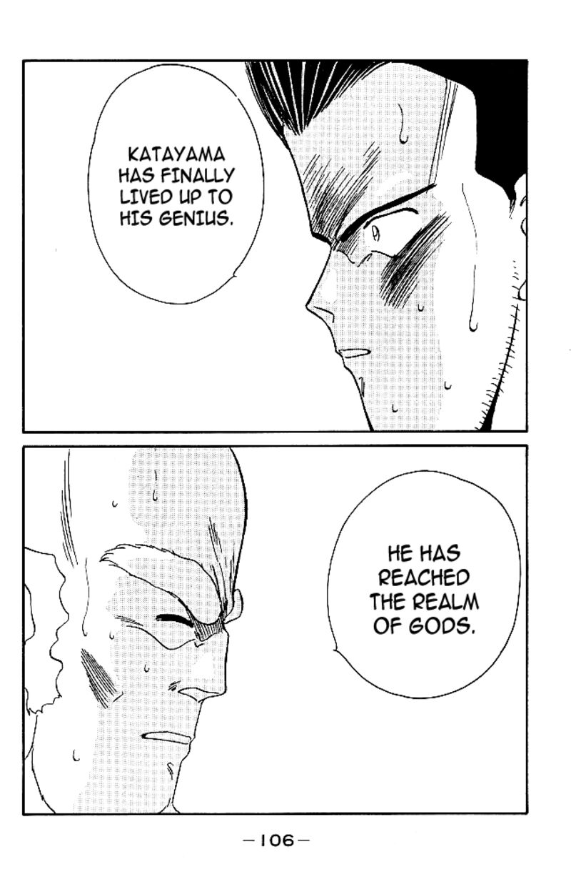 Shura No Mon Iden Fudekage 29 48