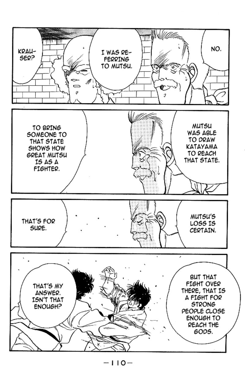Shura No Mon Iden Fudekage 29 52