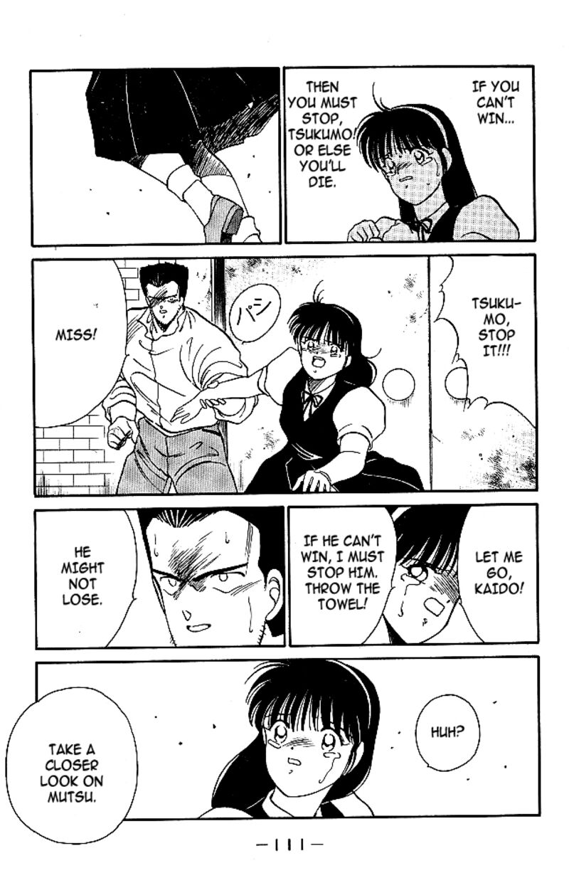 Shura No Mon Iden Fudekage 29 53