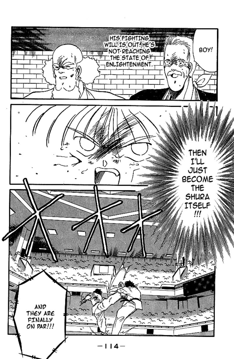 Shura No Mon Iden Fudekage 29 56