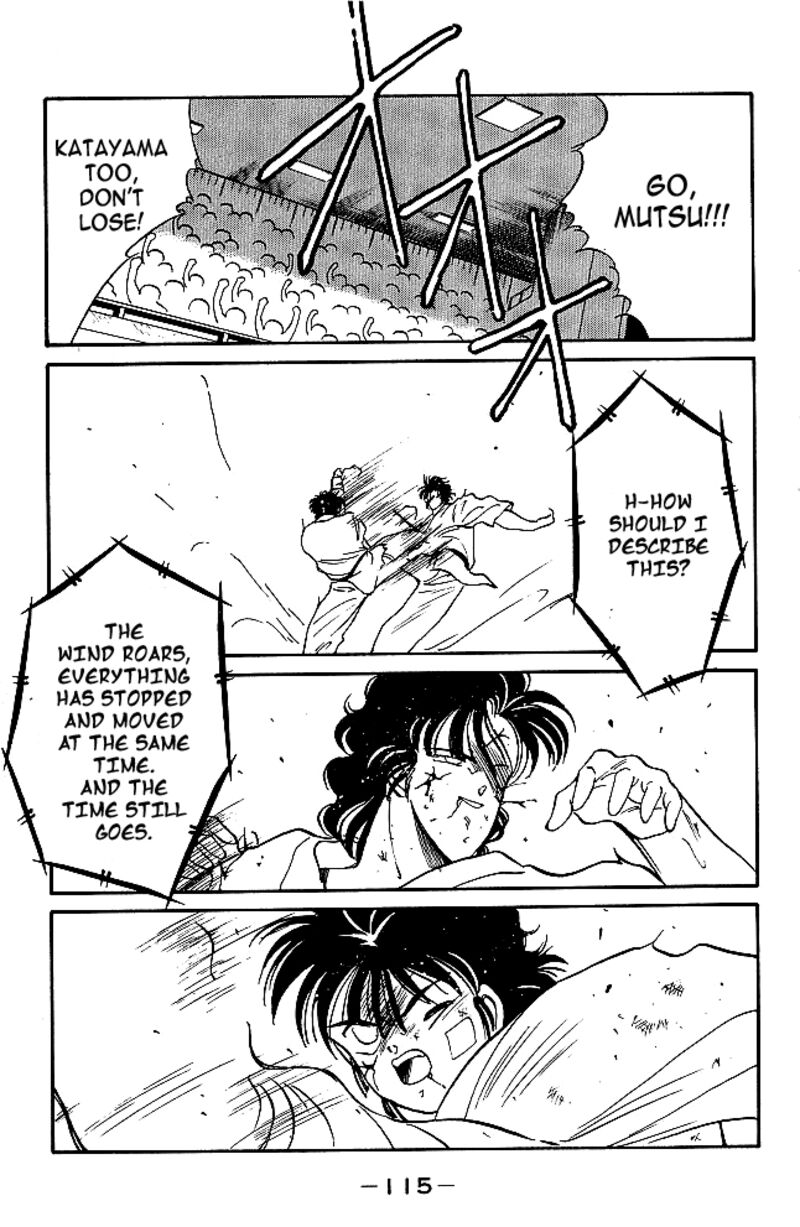 Shura No Mon Iden Fudekage 29 57