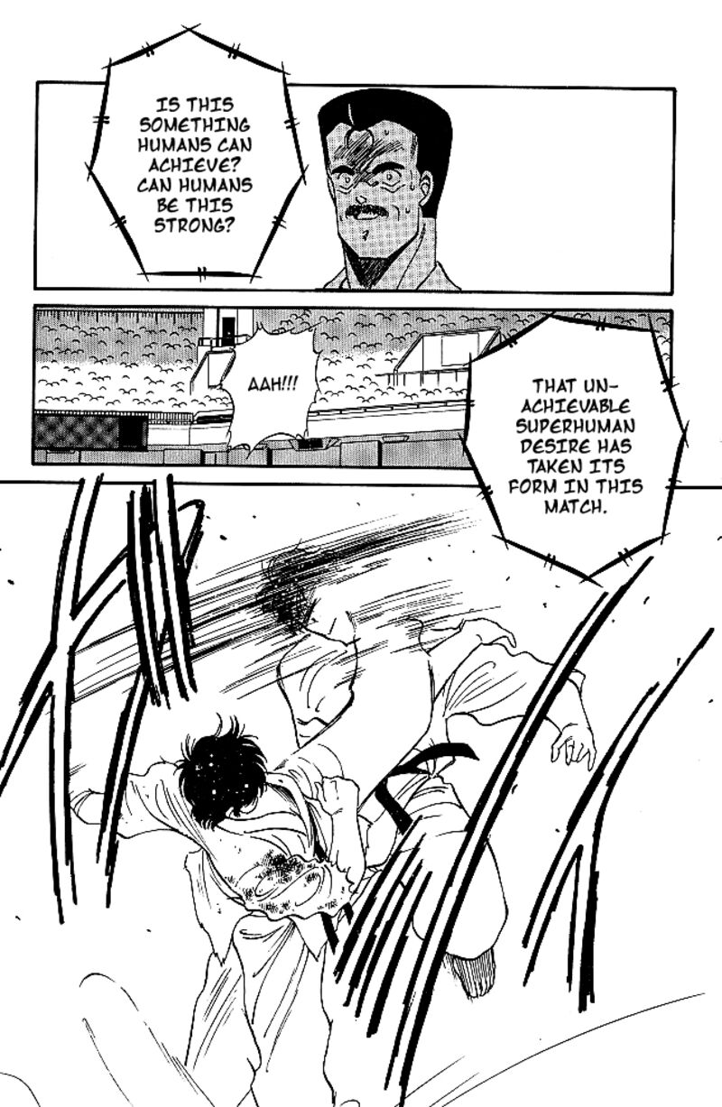 Shura No Mon Iden Fudekage 29 58