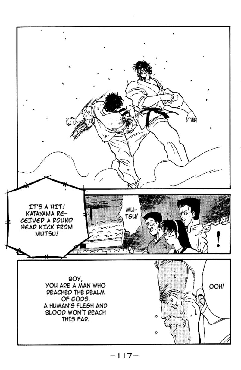 Shura No Mon Iden Fudekage 29 59
