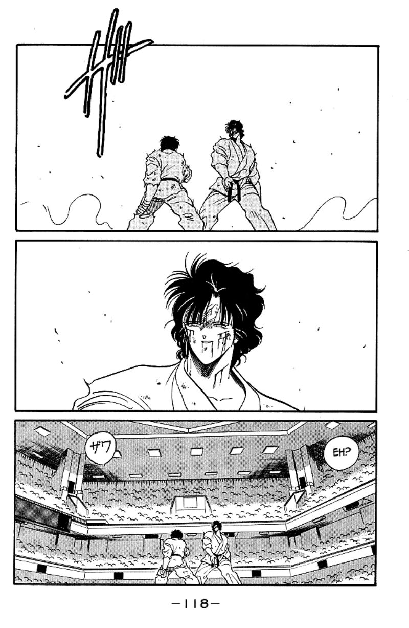 Shura No Mon Iden Fudekage 29 60