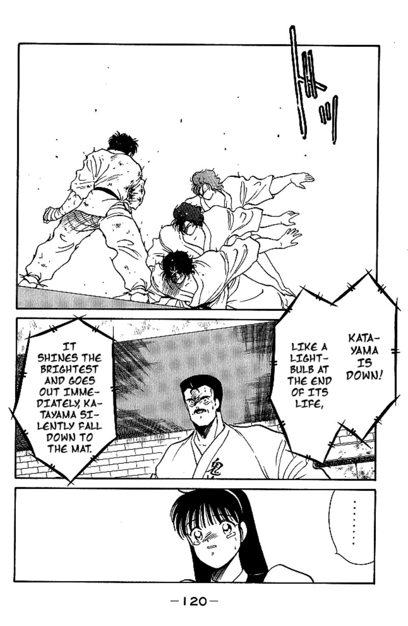 Shura No Mon Iden Fudekage 29 62