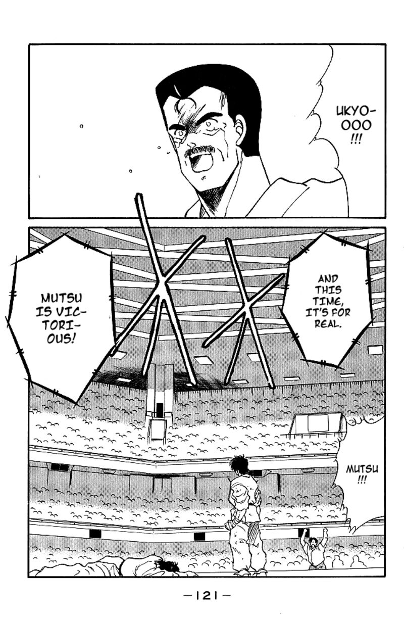 Shura No Mon Iden Fudekage 29 63
