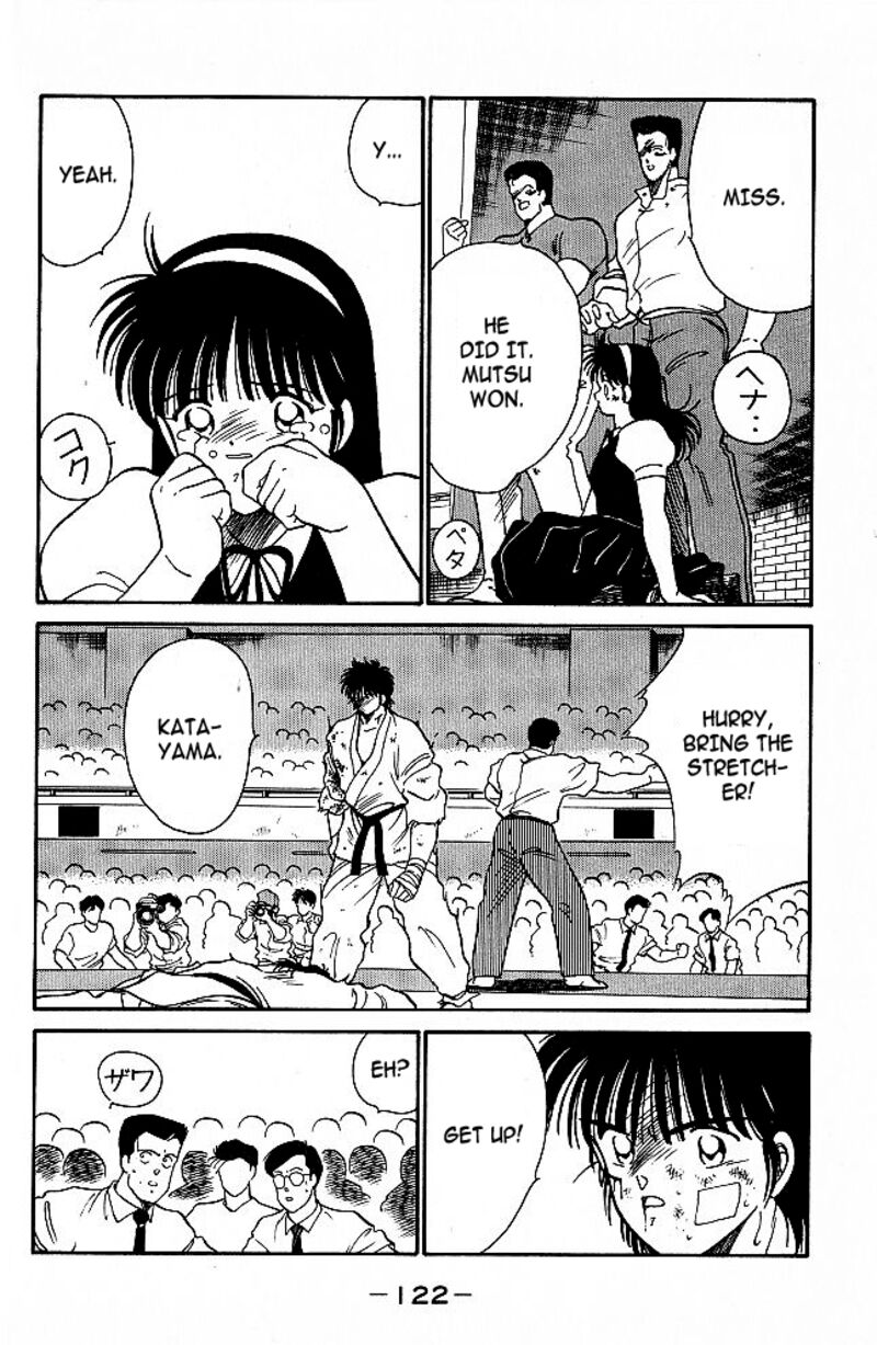 Shura No Mon Iden Fudekage 29 64