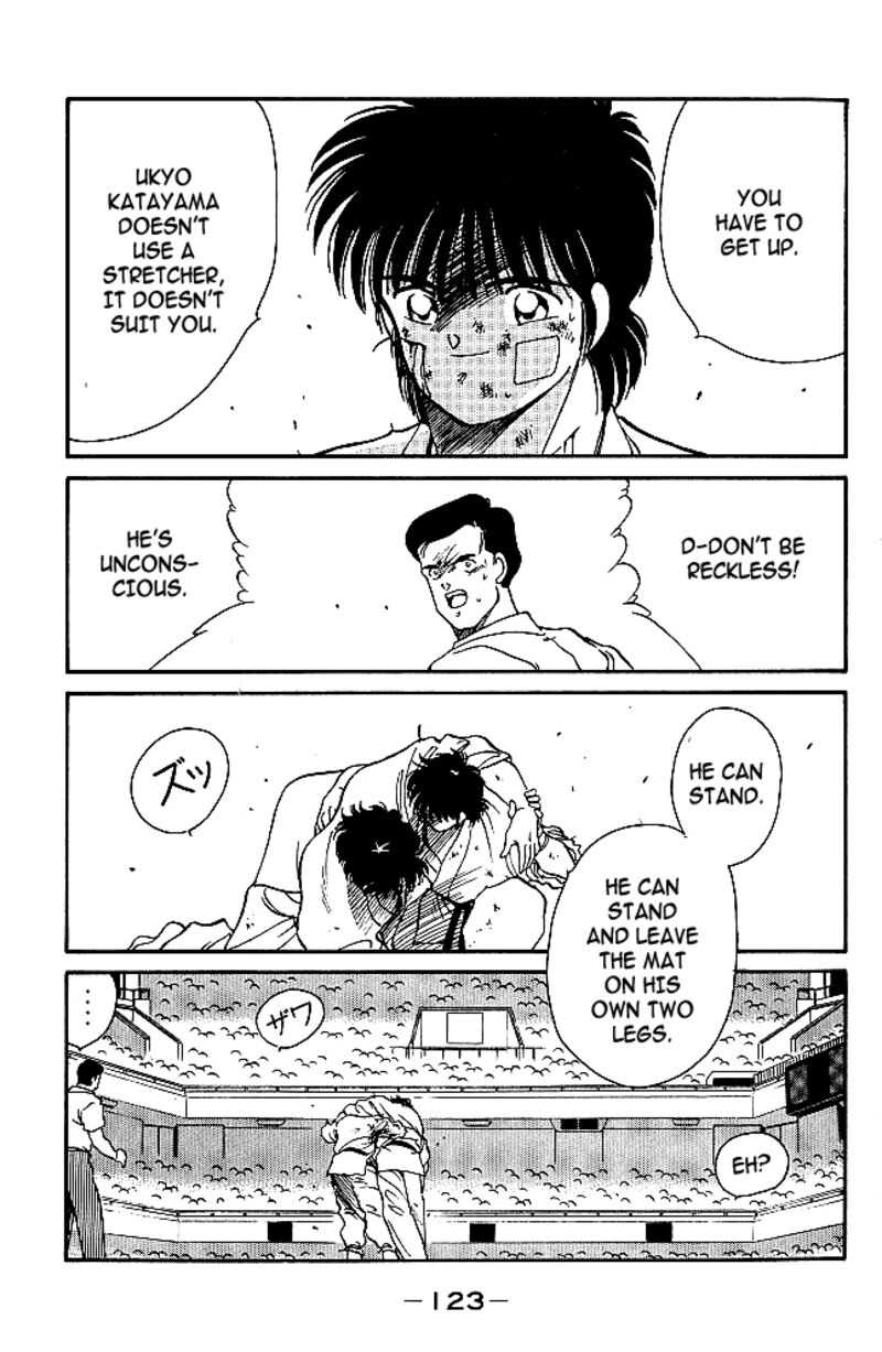 Shura No Mon Iden Fudekage 29 65