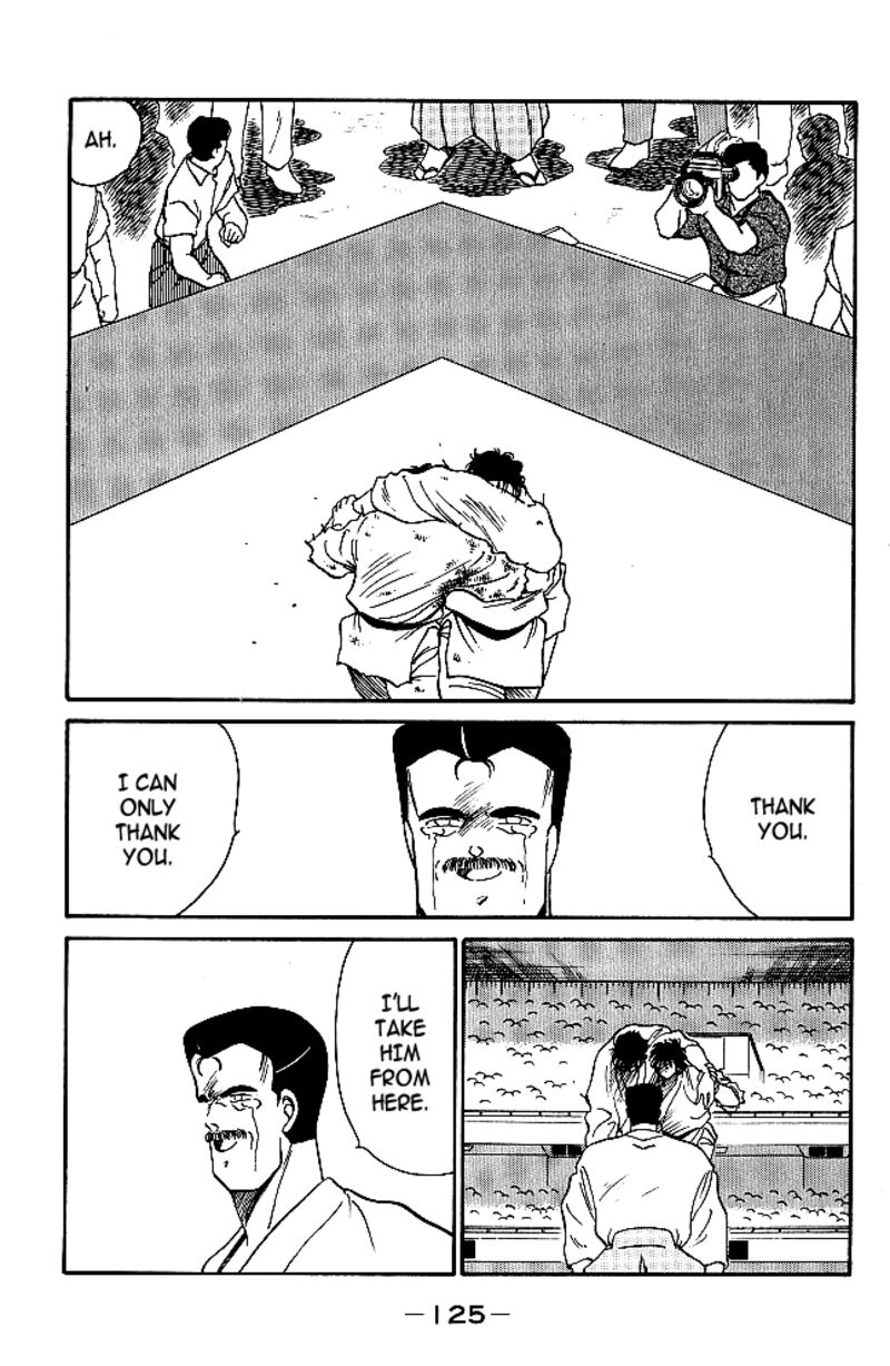 Shura No Mon Iden Fudekage 29 67