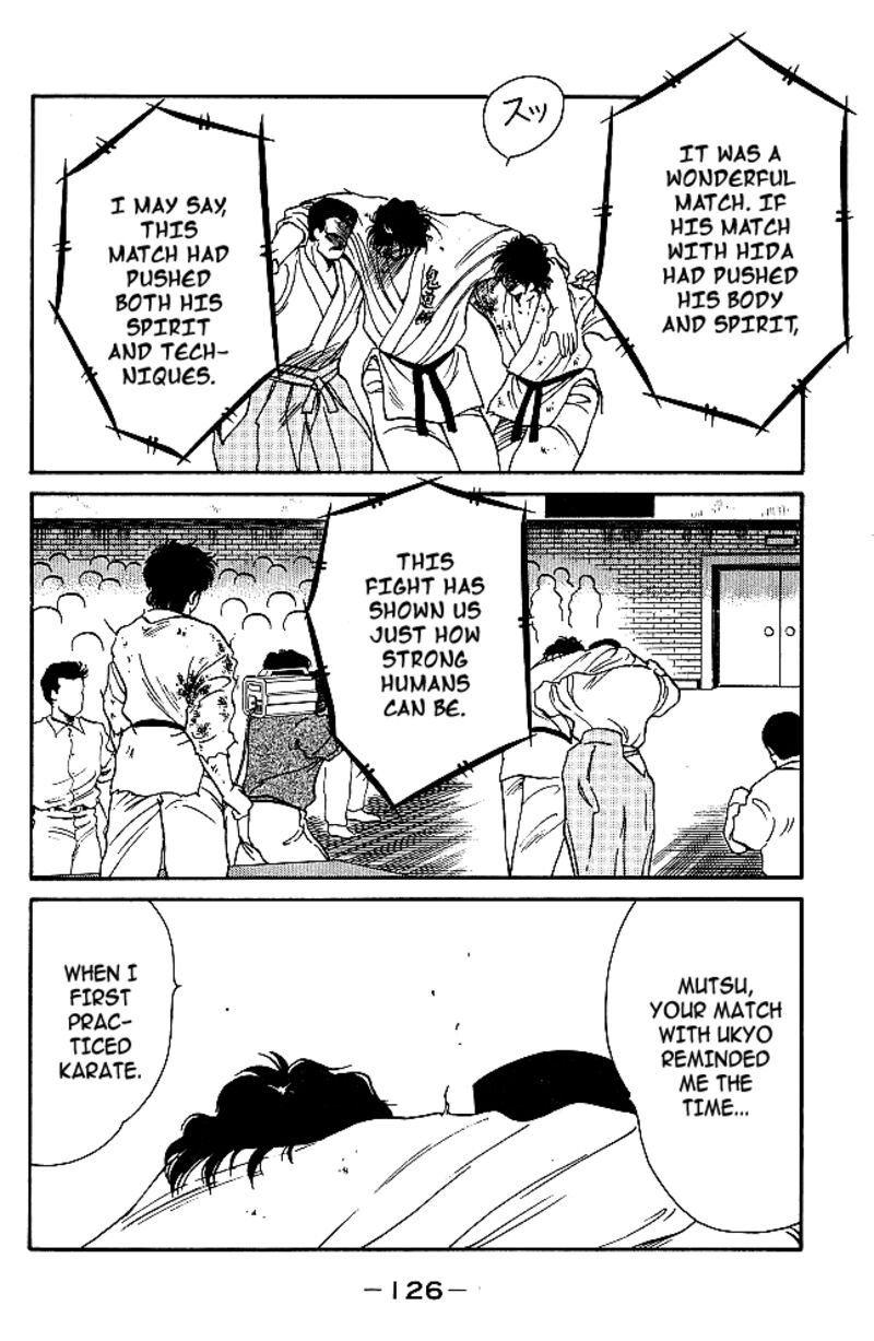Shura No Mon Iden Fudekage 29 68